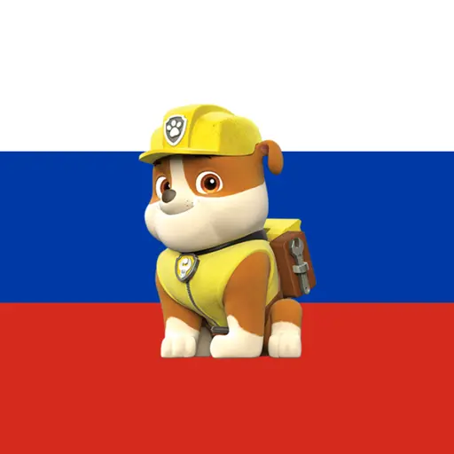 Rubble (Paw Patrol Russian dub)
