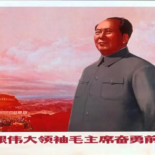 Mao Zedong [The founder of the People's Republic of China (PRC)]