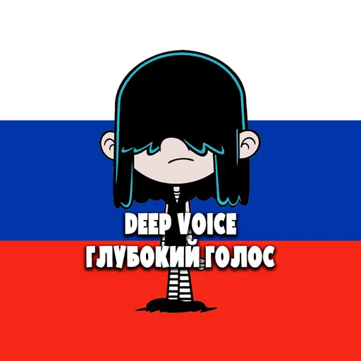 Lucy Loud (The Loud House Russian dub, deep voice)