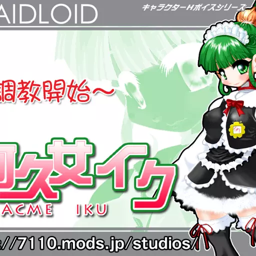 Acme Iku (Maidloid) (H Software)