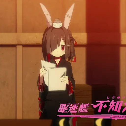 Shiranui (Azur Lane) [EN]