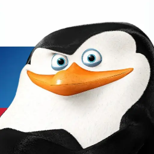Skipper (Madagascar) (Rus Dub)
