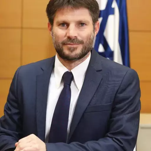 smotrich hebrew version בצאלל סמוטריץ