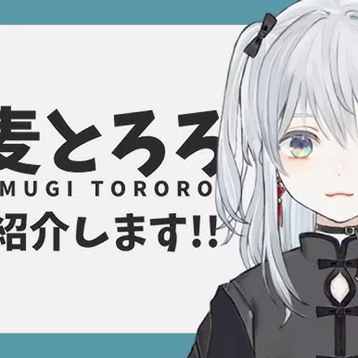 Nekomugi Tororo