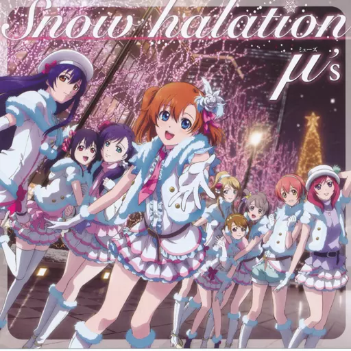 Snow Halation Stems 100 &