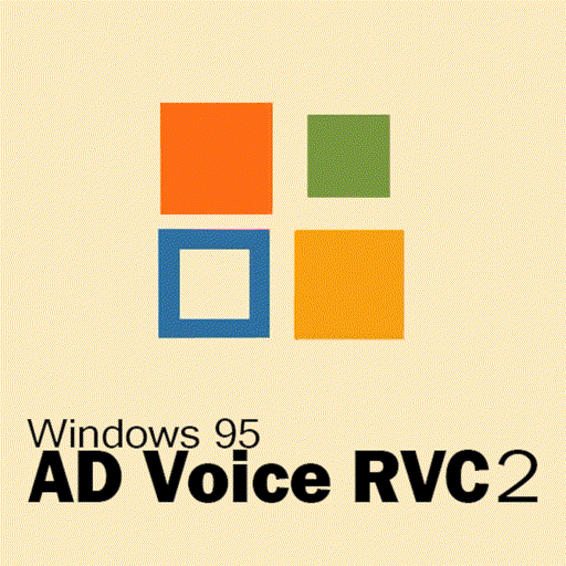 Windows 95 [ Commercial Voice ]