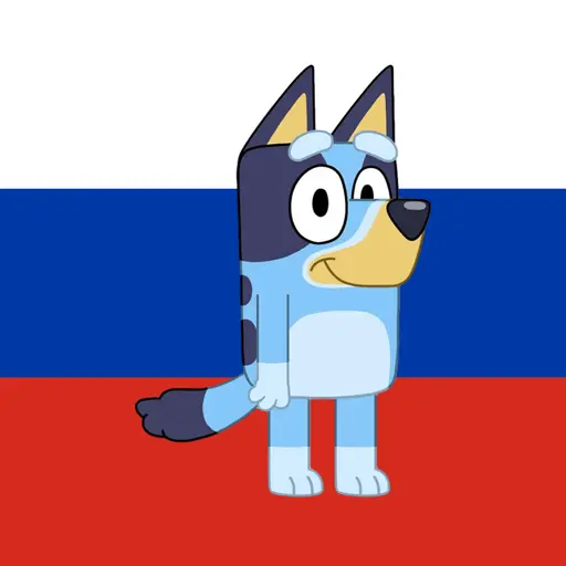 Bluey Heeler (Bluey Russian dub)