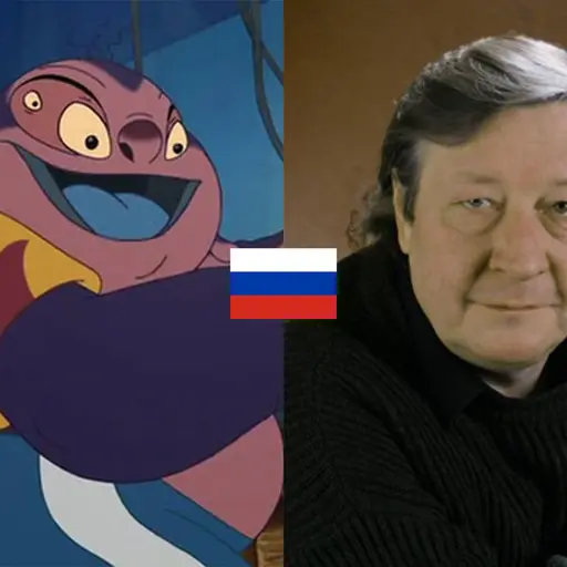 Jumba Jookiba (Lilo and Stitch Russian dub, Guriev)
