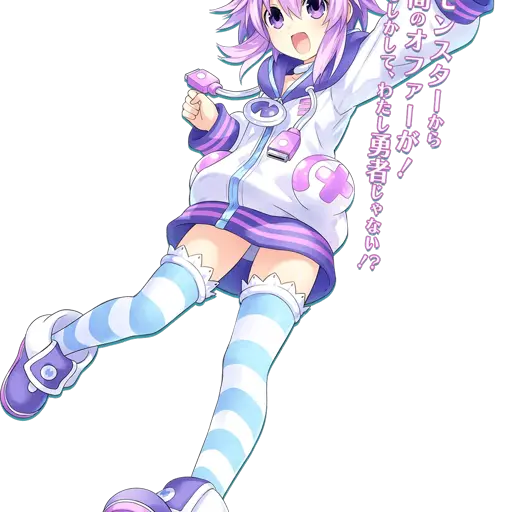 Neptune (Super Neptunia RPG)
