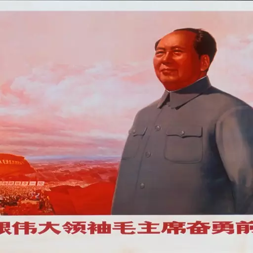 Red Sun in the Sky singer (mao zedong chinese propoganda)