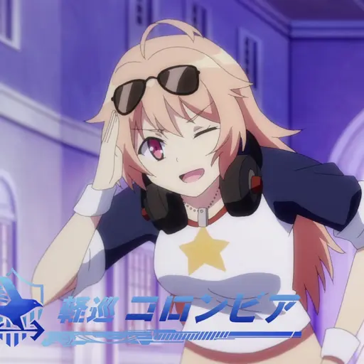 Columbia (Azur Lane) [EN]