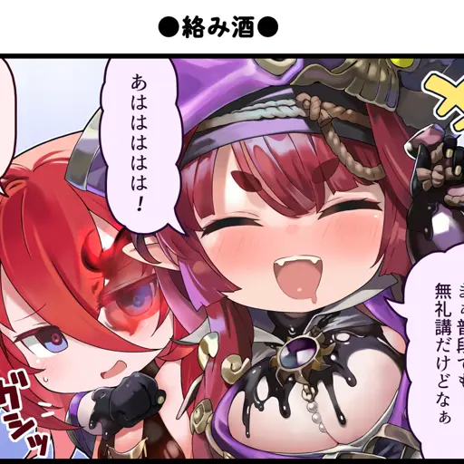 Portsmouth Adventure (Azur Lane) [JP]