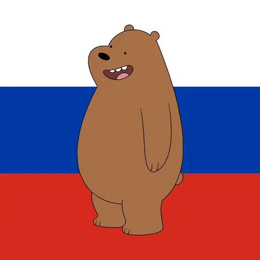 Grizzly Bear (We Bare Bears Russian dub)
