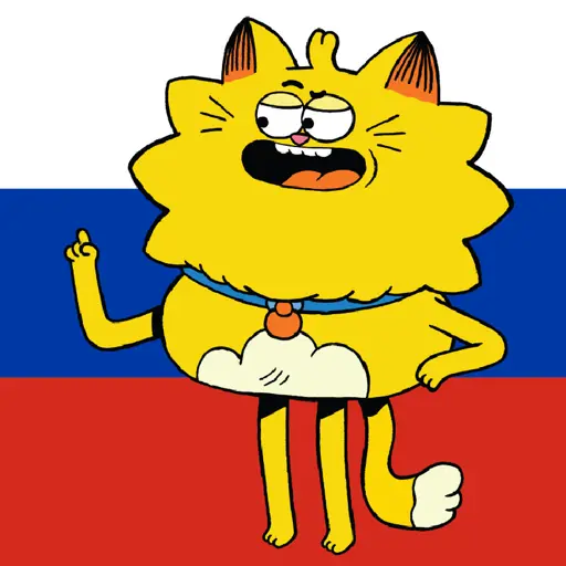 Max (Counterfeit Cat/Псевдокот) Russian Dub
