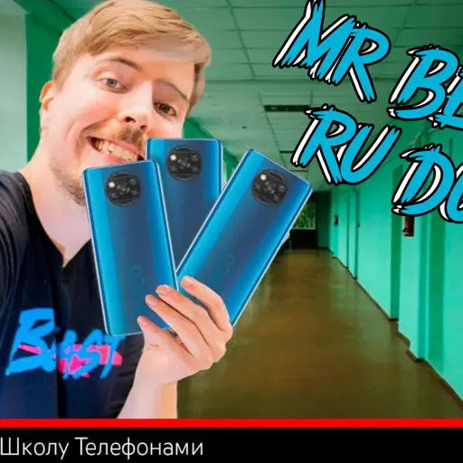 Mr Beast Ru Dub (Youtuber, Blogger)