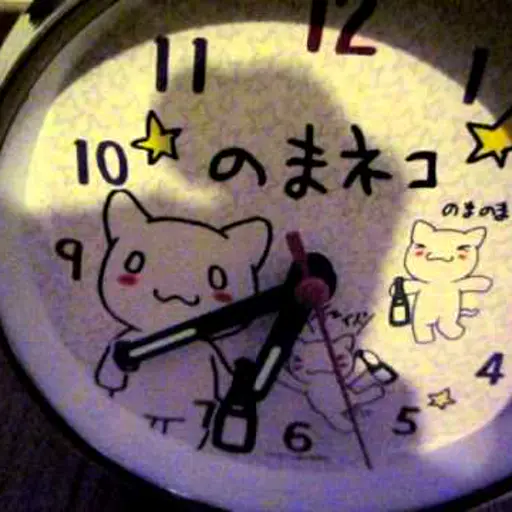 Numa Numa Clock
