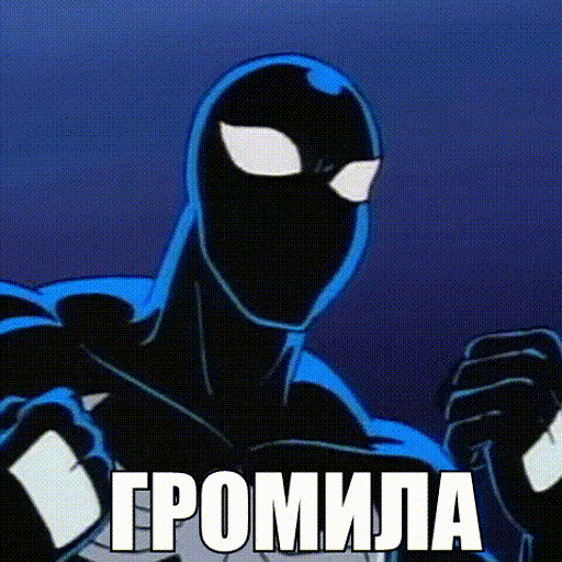 Spider-Man (Spider-Man 94 Rus Dub)(Alexey Borzunov) RCV